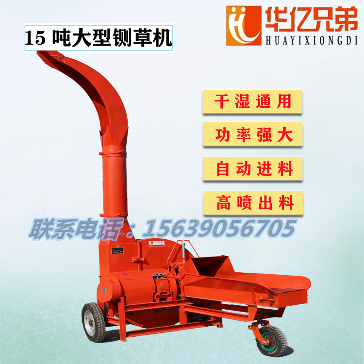 云南鍘草機(jī)多少錢大型10噸鍘草機(jī)價格大型30噸鍘草機(jī)多少錢一臺