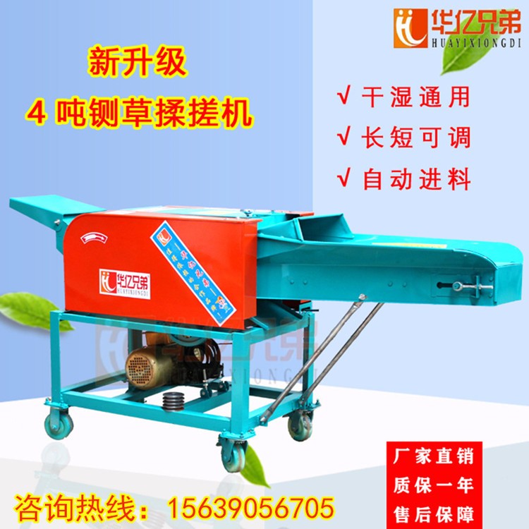 青海大型鍘草機(jī)8噸鍘草機(jī)10揉搓機(jī)牛羊切草機(jī)多少錢一臺(tái)