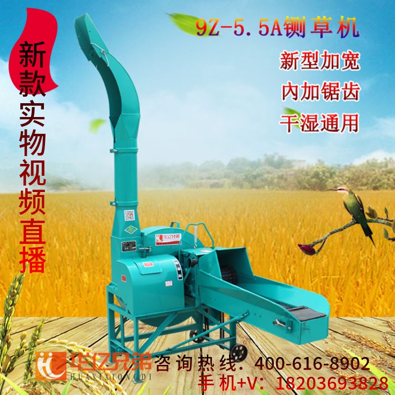 陜西新款5.5噸鍘草機(jī)多少錢一臺榆林青貯鍘草機(jī)多少錢一臺？