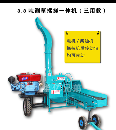 廣西5.5噸鍘草機(jī)視頻賀州青貯鍘草機(jī)價(jià)格多少錢一臺(tái)？