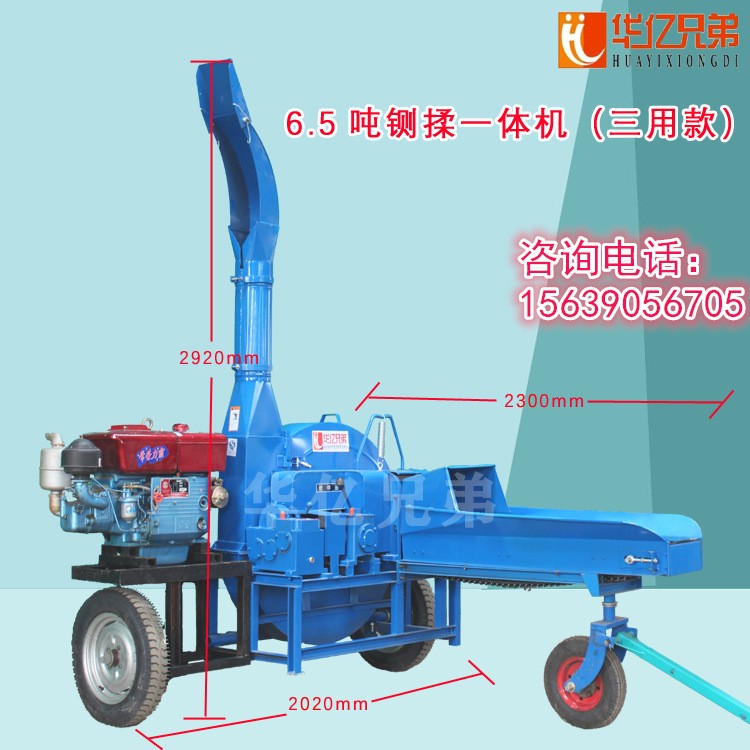 華億兄弟鍘草機(jī)質(zhì)量有保證嗎批發(fā)價(jià)多少錢一臺(tái)