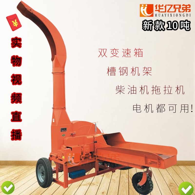 廣西6.5噸大型鍘草機(jī)青貯鍘草揉搓機(jī)多少錢一臺(tái)？