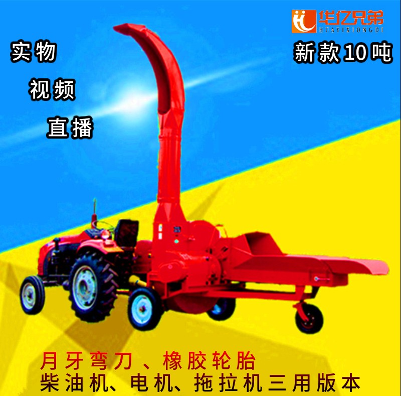 怎么選擇一臺(tái)適合自己的鍘草機(jī)呢？