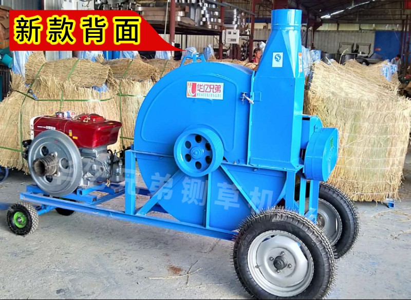 4.5噸柴油機(jī)電機(jī)通用版本鍘草揉搓機(jī)視頻？