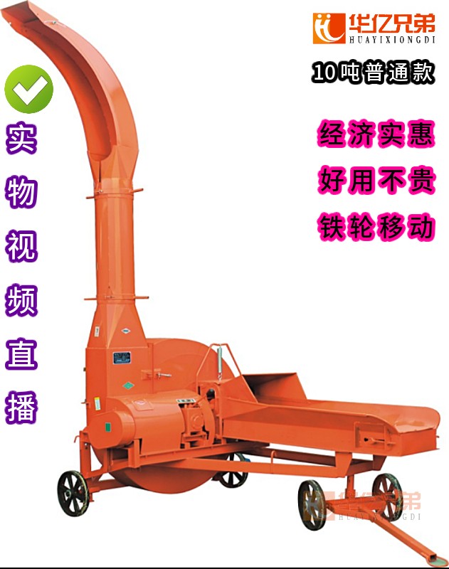 大型立式鍘草機(jī)怎么保養(yǎng)呢？
