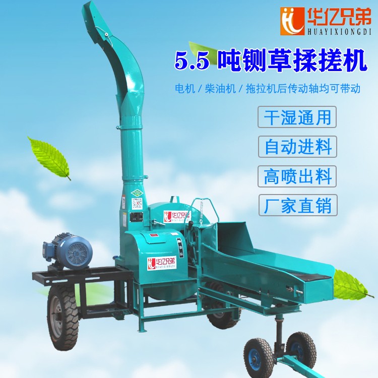 安徽華億兄弟10噸鍘草機(jī)怎么樣？