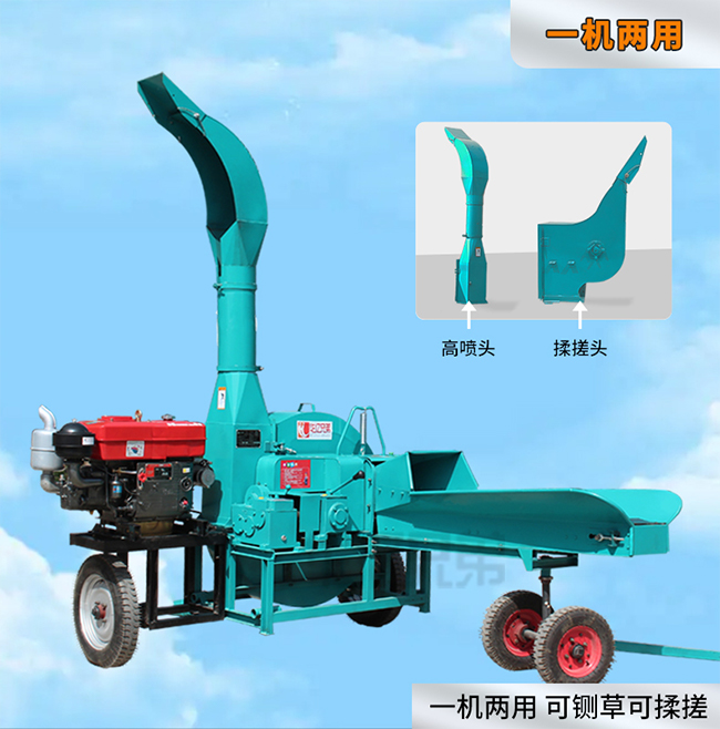 9Z-8A鍘草機(jī)