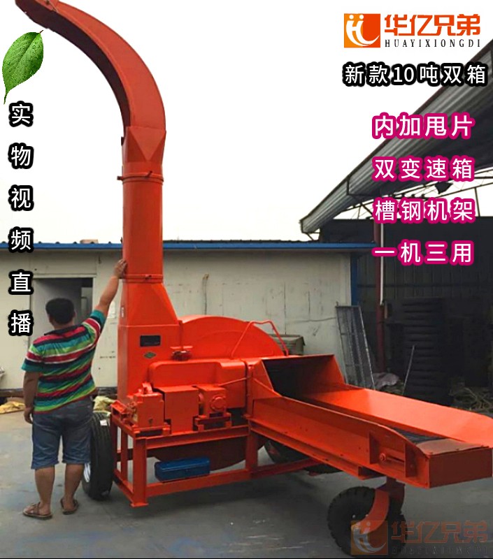 貴州大型15噸青貯鍘草機多少錢一臺?