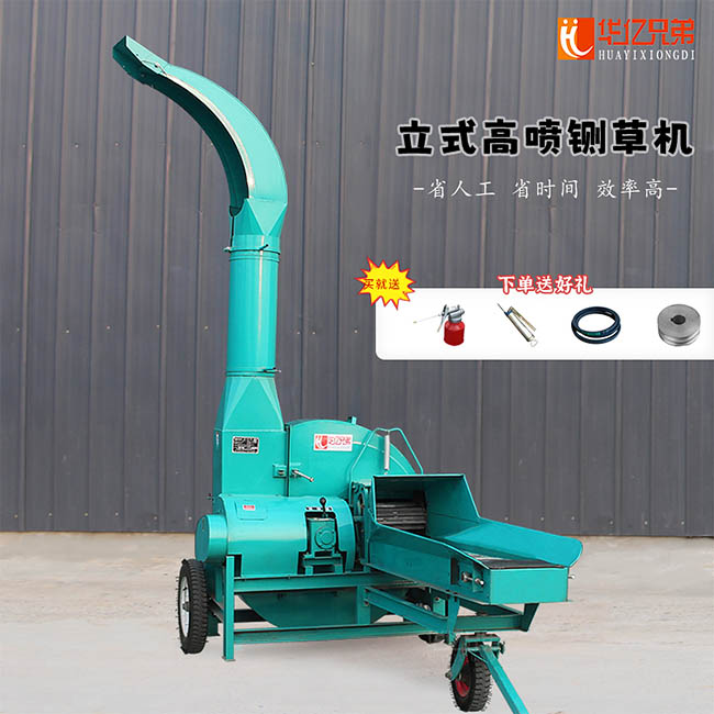 立式鍘草機(jī)加油注意事項(xiàng)？